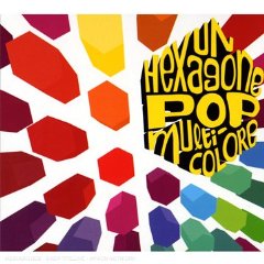 Un hexagone pop multicolore