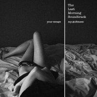 The Last Morning Soundtrack, "Your escape. My guiltiness"