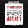 MORIARTY & Christine SALEM @ KRAKATOA