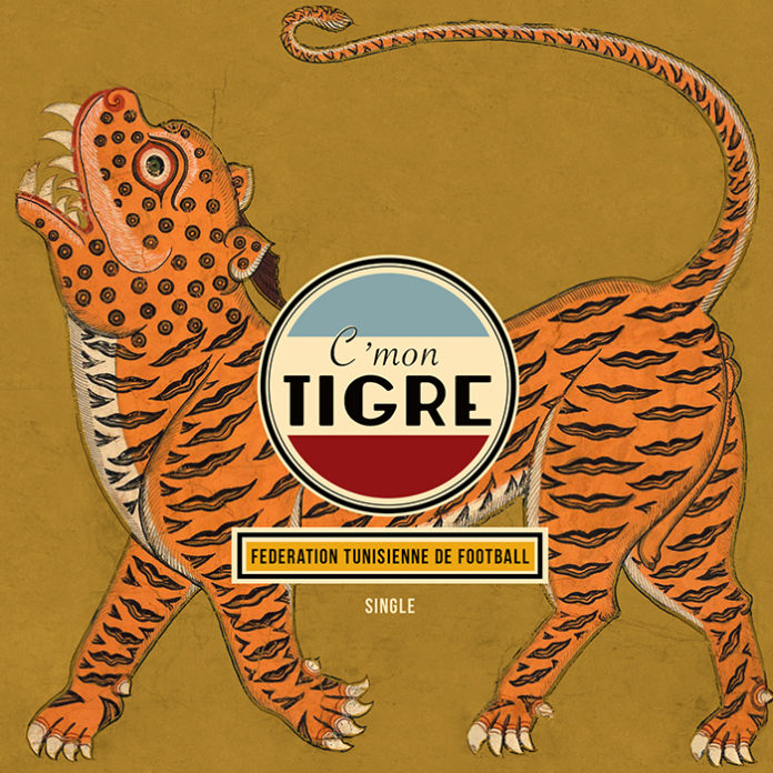 C'mon Tigre - Fédération tunisienne de football (single)