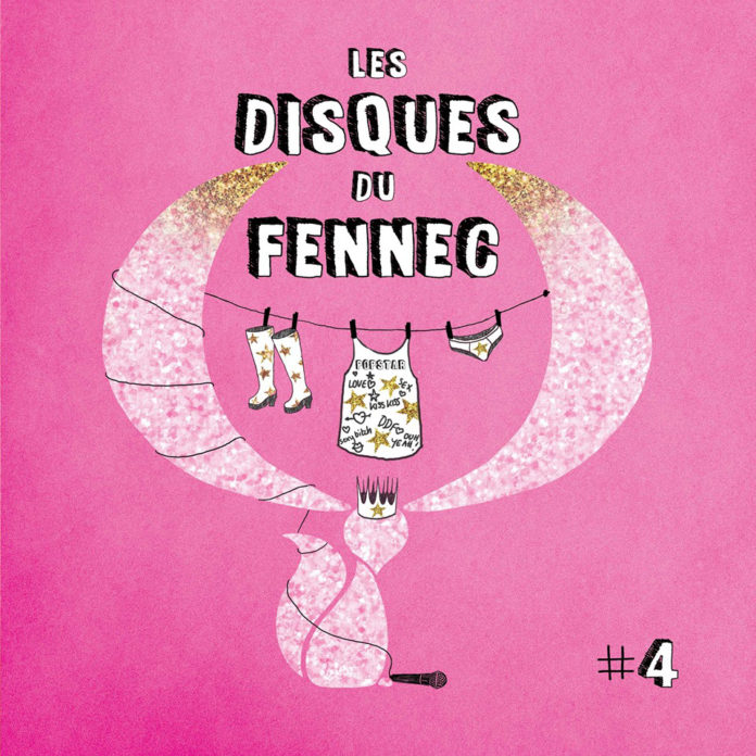 Compilation spéciale fête de la musique 2015 (Disques du Fennec)