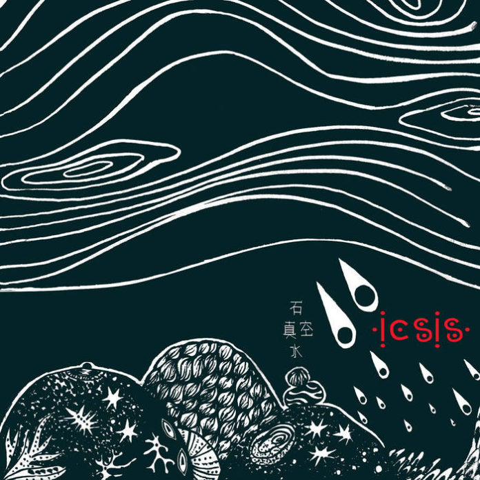 Icsis - Pierre vide eau