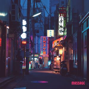 The cats never sleep - Massage