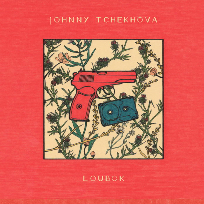 Johnnt Tchekhova