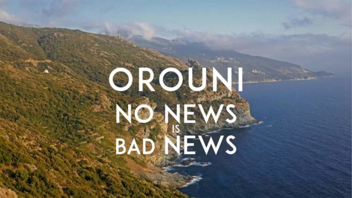 orouni clip 2020